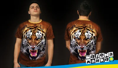 Футболки с полной запечаткой: оскал тигра